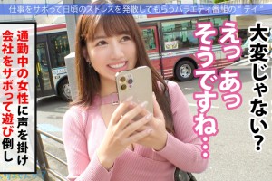 300MIUM系列-300MIUM-1048 Monika-chan23岁美容院接待处