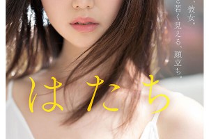 小坂七香(Kosaka-Nanaka)最新作品SONE-042剧情介绍及封面预览