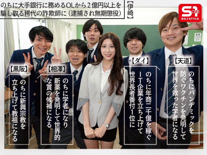 七森莉莉(七ツ森りり)SONE-940作品发布!屁孩连续7天朝正妹老师下药-51天天番号网